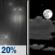 Tonight: Slight Chance Light Rain then Partly Cloudy