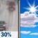 Friday: Chance Light Rain then Mostly Sunny